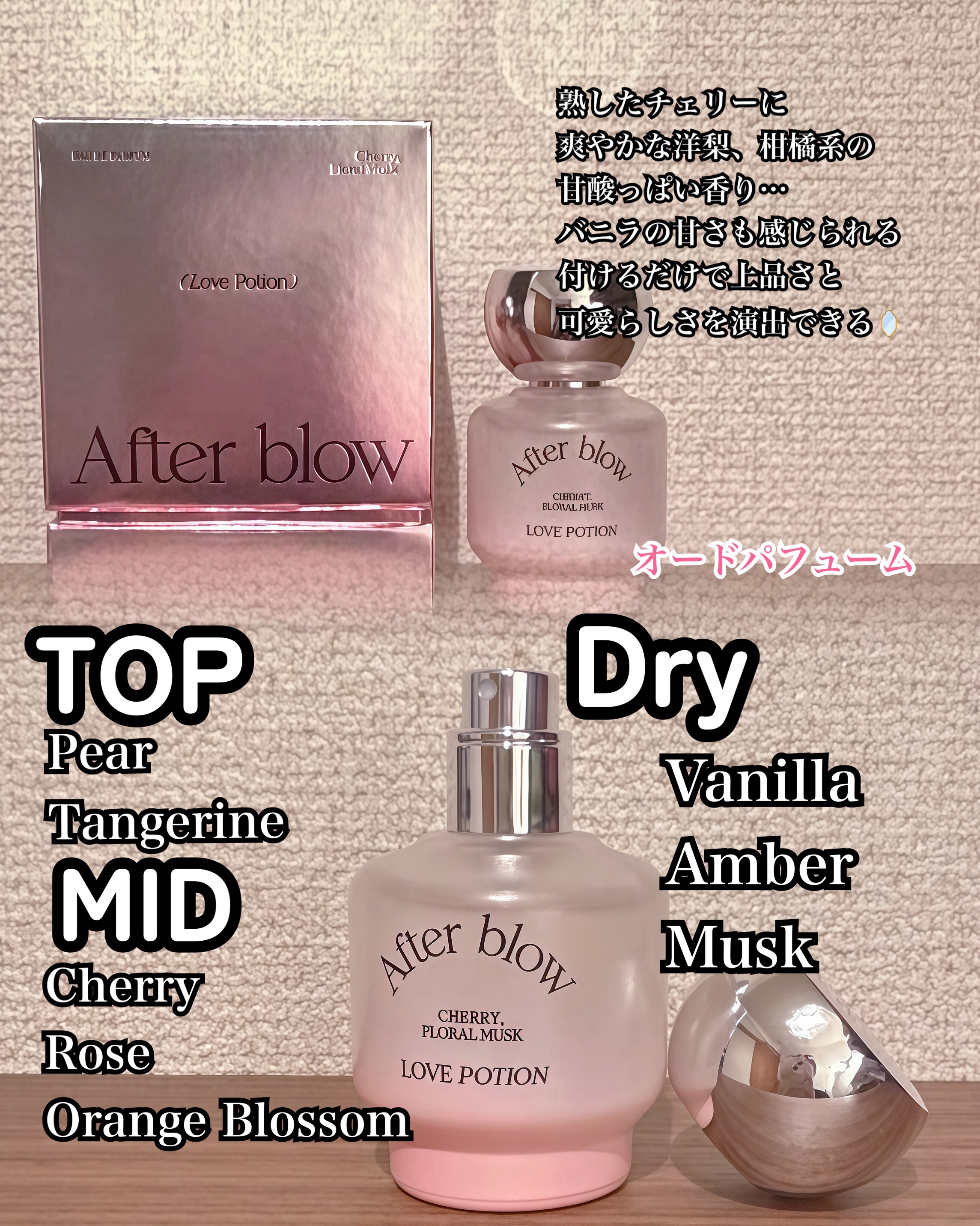 Eau  De Perfume/After blow/香水(レディース)を使ったクチコミ（2枚目）