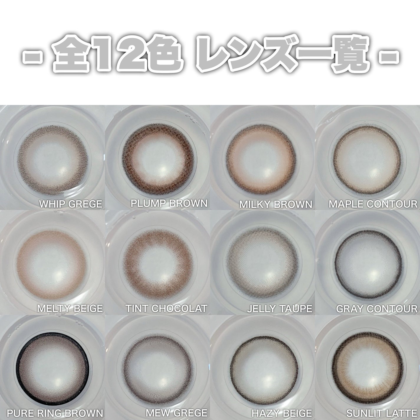 マランマラン ワンデー/malun malun/ワンデー(1DAY)カラコンを使ったクチコミ(3枚目)