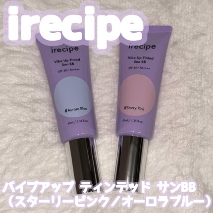 バイブアップ ティンテッド サンBB/irecipe/BBクリームを使ったクチコミ(1枚目)