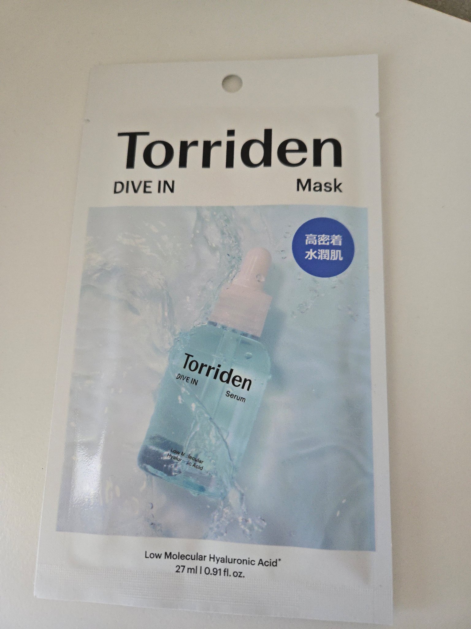 トリデン ダイブインマスクパック/Torriden/シートマスク・パックを使ったクチコミ（1枚目）