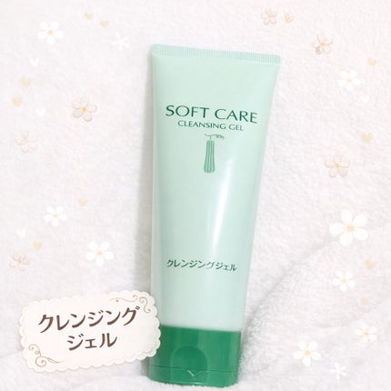 コープ ソフトケアクレンジングジェルCのクチコミ「コープさんの
ソフトケアクレンジングジェルC
¥990
お手頃価格なクレンジングです
ジェル.....」(1枚目)