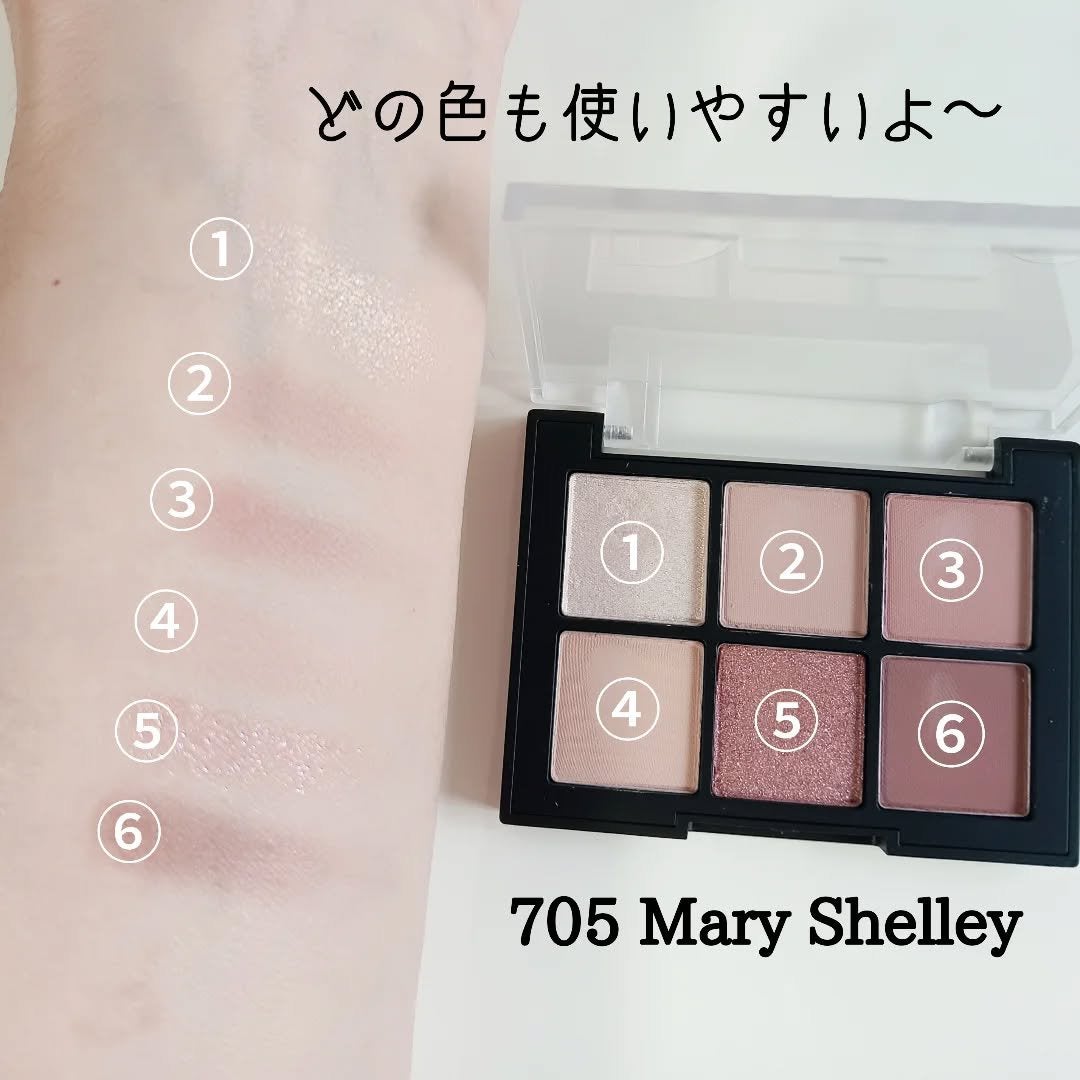 ブラーフィニシュシャドウパレット/Dinto/アイシャドウパレットを使ったクチコミ(2枚目)