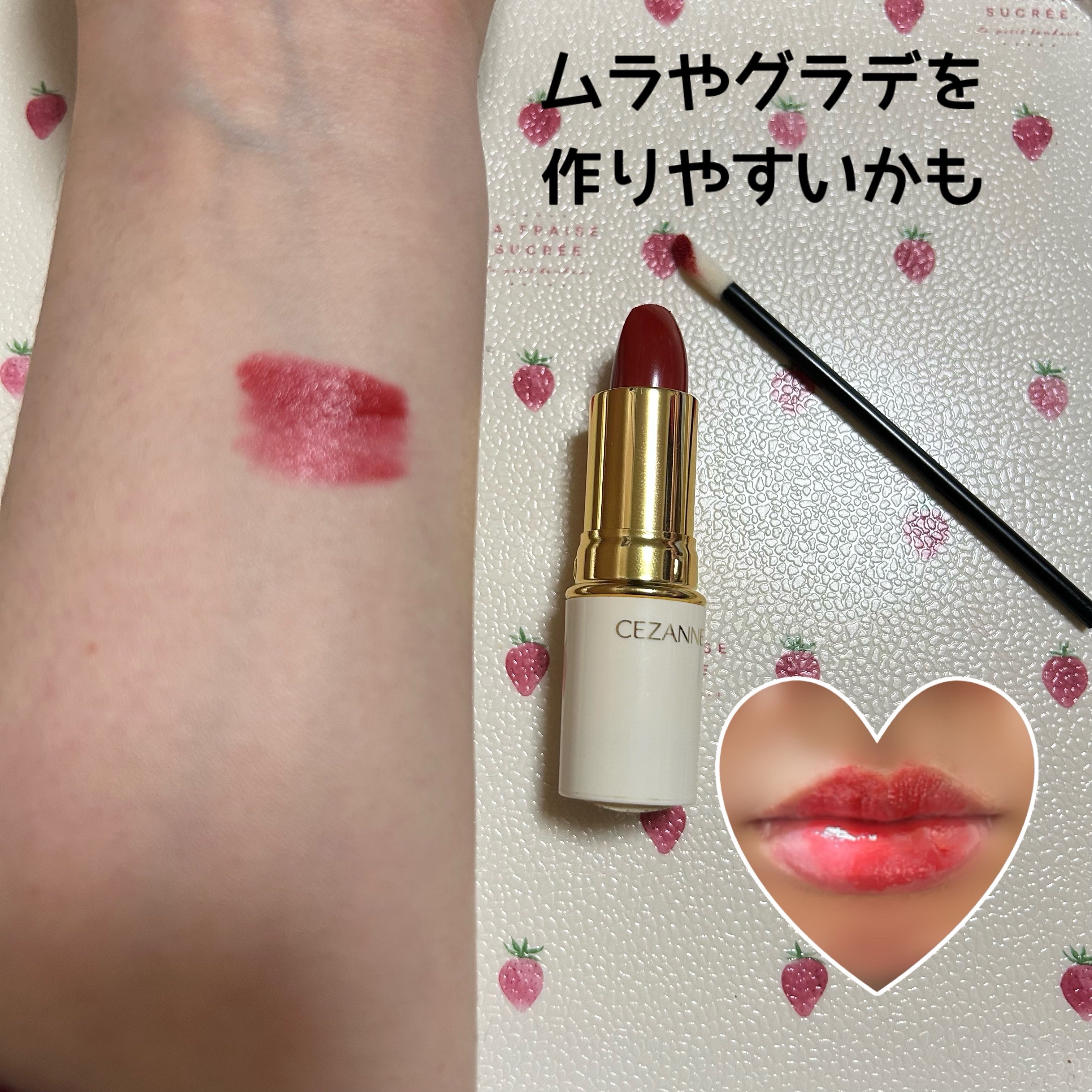 DAISO 使い捨て リップスティック 20Pのクチコミ「⚫️𝐃𝐀𝐈𝐒𝐎使い捨てリップスティック20P⚫️


メイク直しやリップブラシの代用などに
使.....」（3枚目）