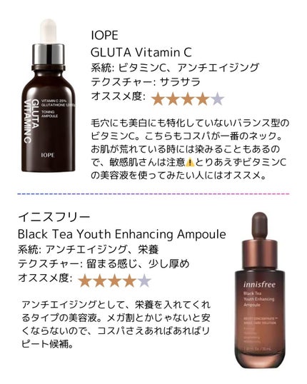 ã¬ã©ã¯ãã€ã¢ã·ã³2.0ãšãã»ã³ã¹/manyo/çŸå®¹æ¶²ã䜿ã£ãã¯ãã³ãïŒ4æç®ïŒ