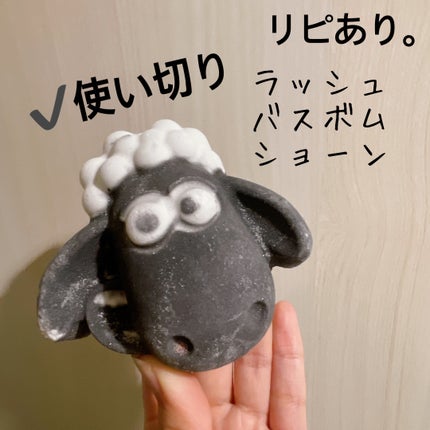 ラッシュ ショーン(バスボム)のクチコミ「【LUSH バスボム】
内容量:1個
︎✦︎ショーン
新年のセールで色々見て回っていたら
.....」(1枚目)