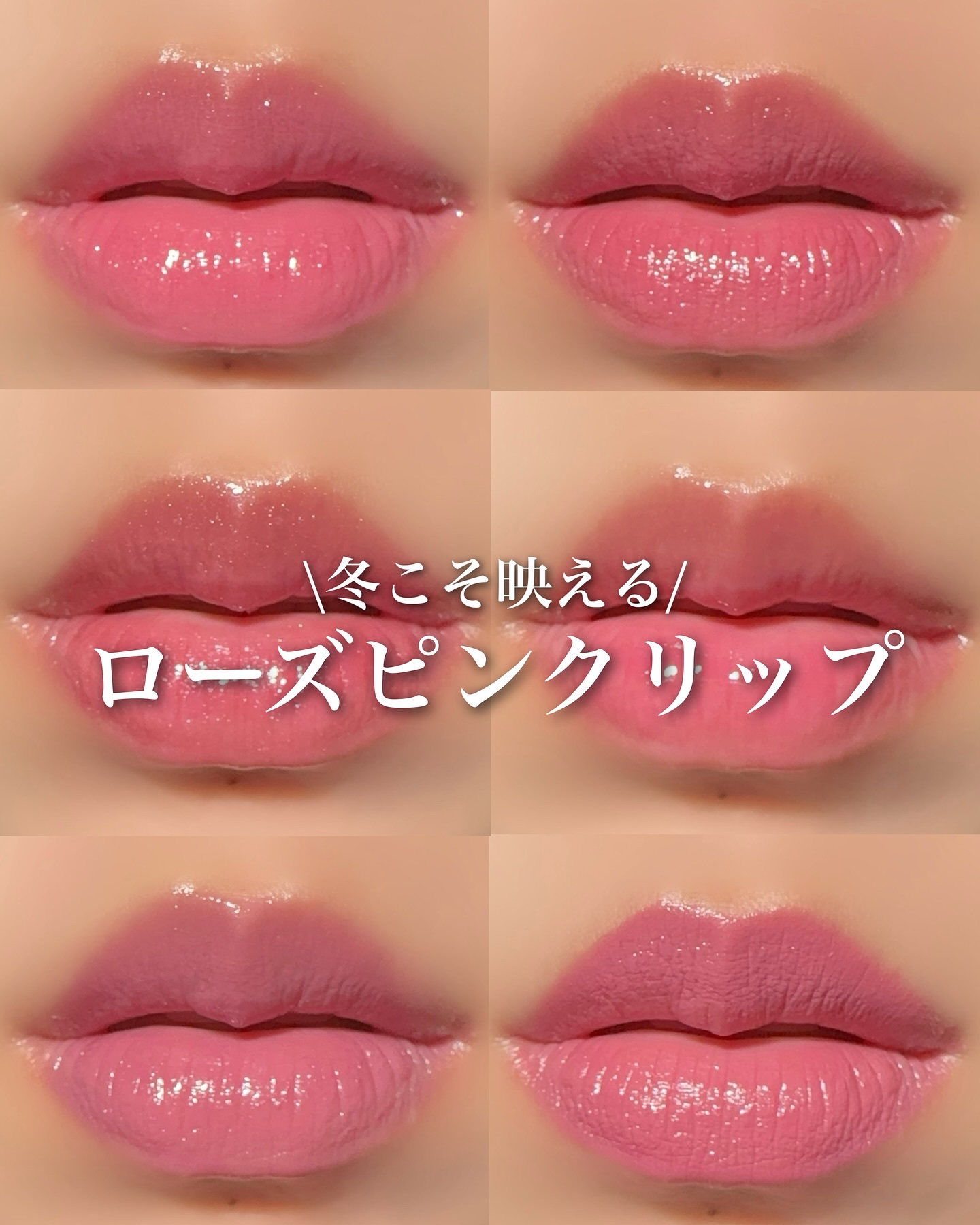 RMK リクイド リップカラー/RMK/口紅を使ったクチコミ（1枚目）