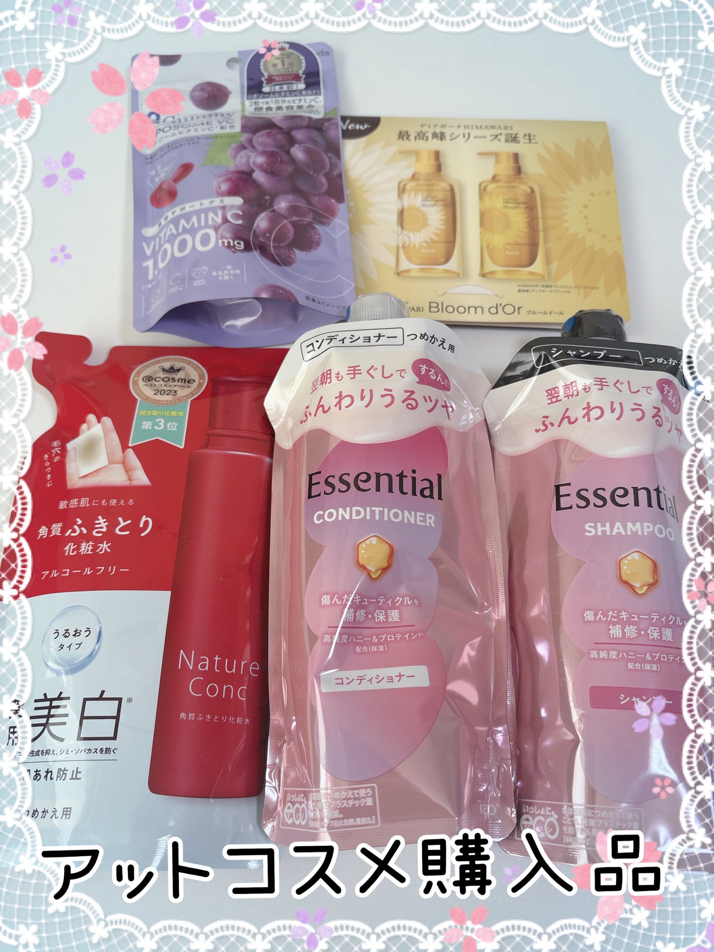 ネイチャーコンク 薬用クリアローション/ネイチャーコンク/拭き取り化粧水を使ったクチコミ(1枚目)