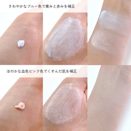 バイブアップ ティンテッド サンBB/irecipe/BBクリームを使ったクチコミ(4枚目)