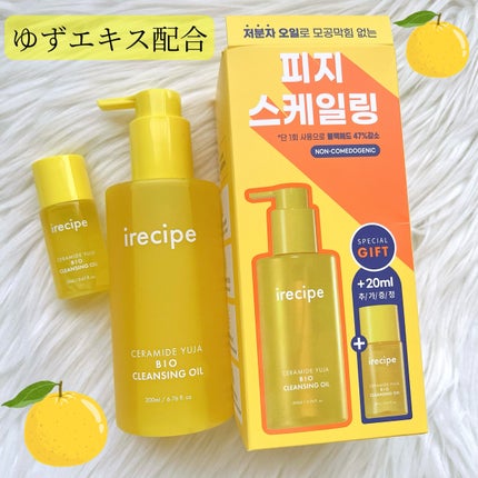 セラミド ゆず バイオクレンジングオイル/irecipe/オイルクレンジングを使ったクチコミ(1枚目)