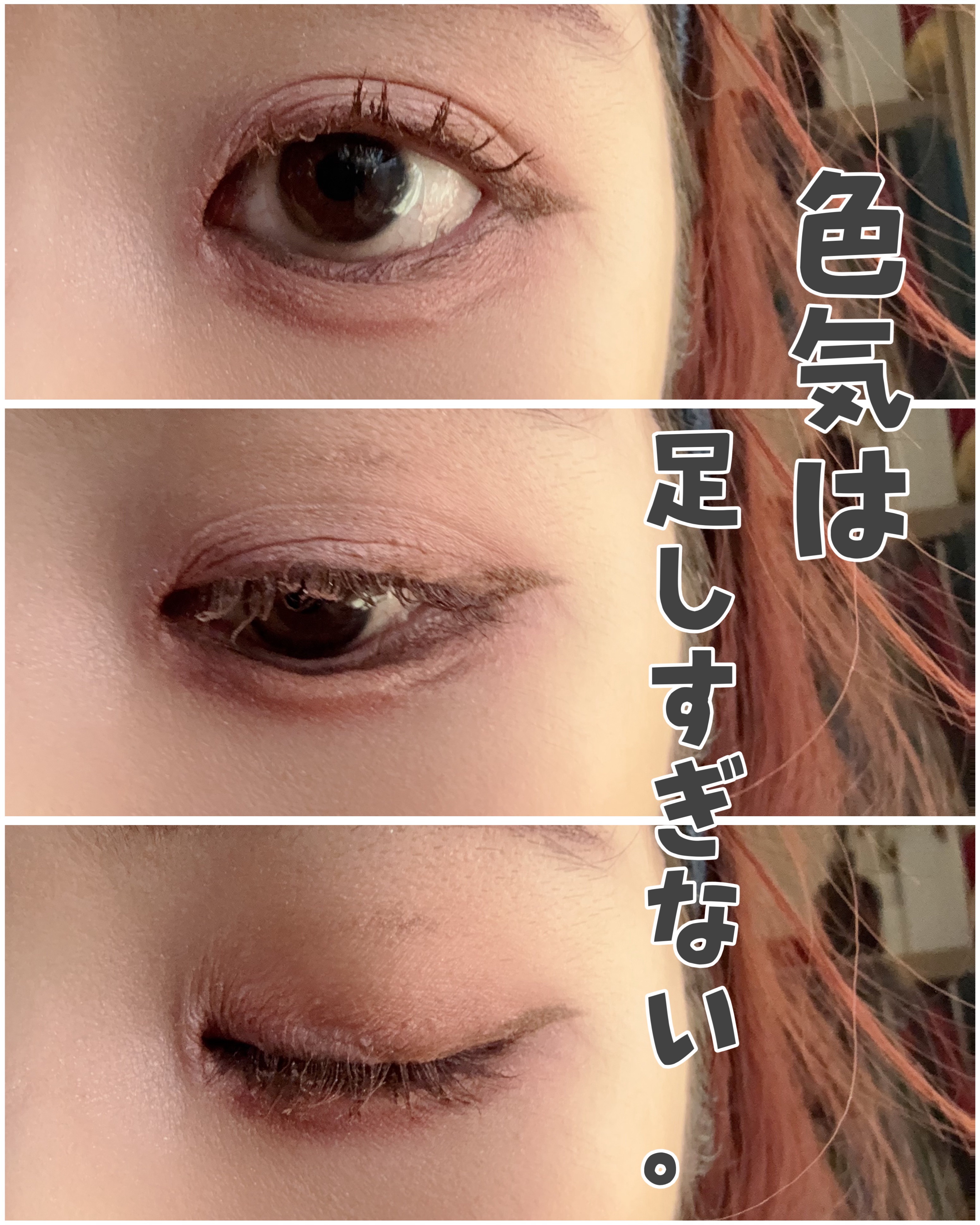 ペールトーンアイシャドウ/CEZANNE/アイシャドウを使ったクチコミ（1枚目）