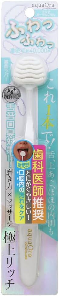 aquaOra アクアオーラプラチナ マルチオーラルブラシ