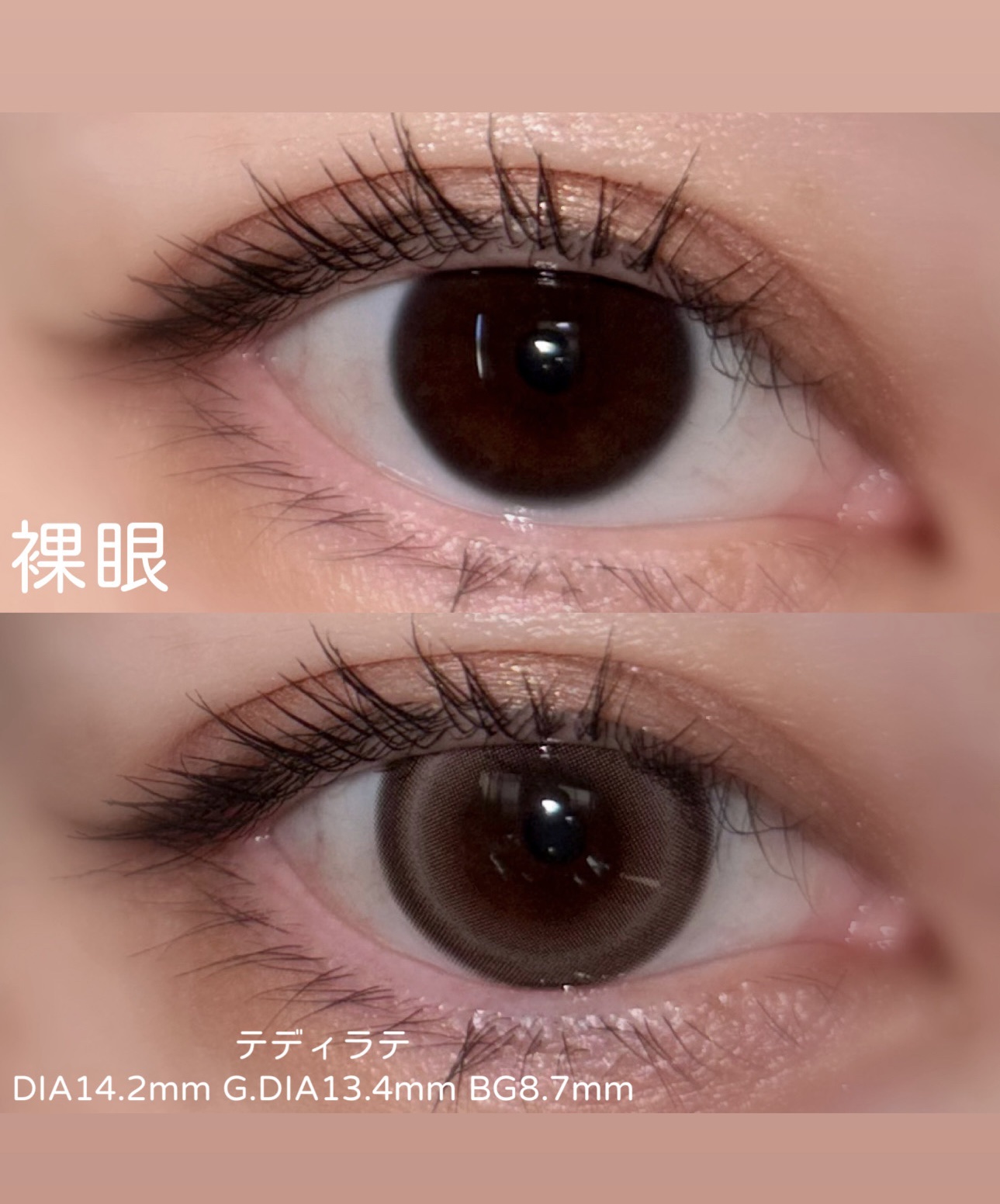 シリコーンハイドロゲルレンズ/envie/ワンデー（１DAY）カラコンを使ったクチコミ（2枚目）