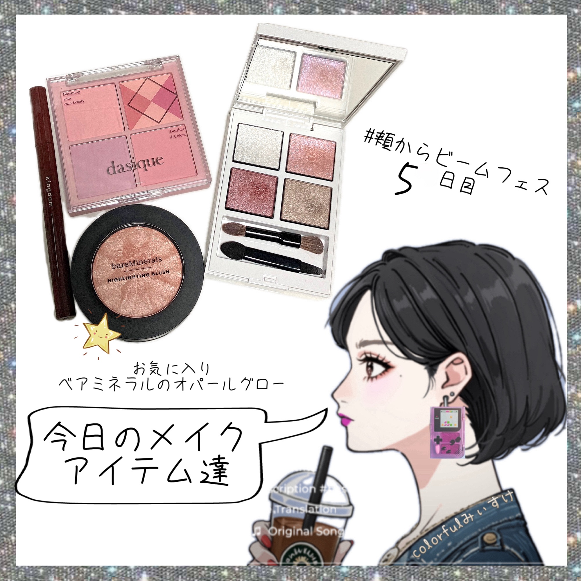ジェン ヌード ハイライター オパール グロー/bareMinerals/パウダーハイライトを使ったクチコミ（1枚目）