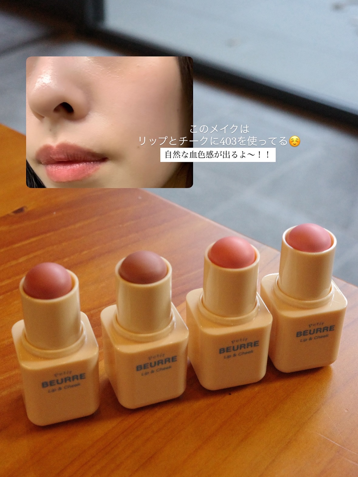 を使ったクチコミ（3枚目）