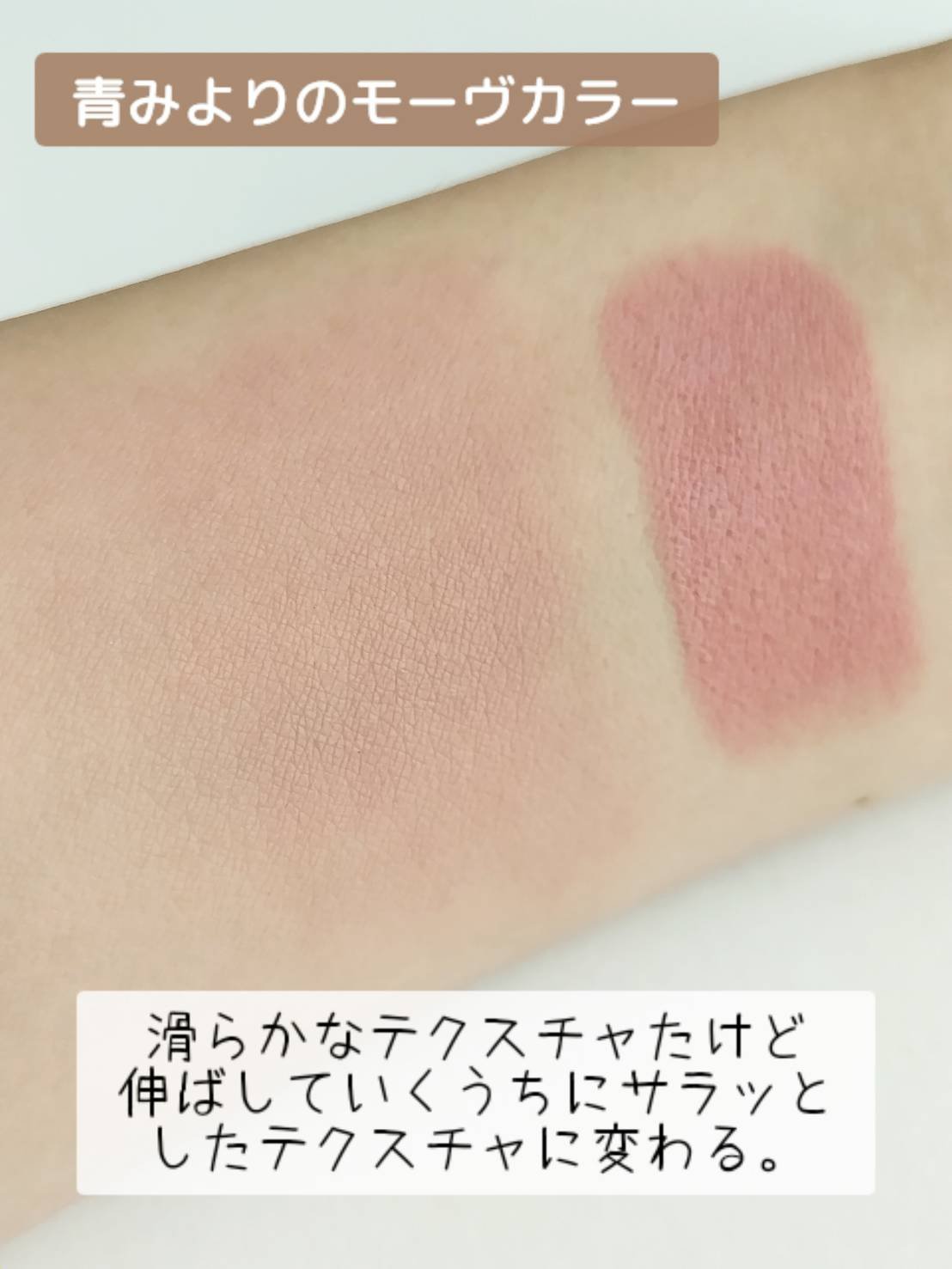 アイムマルチスティックブラッシャー/i’m meme/ジェル・クリームチークを使ったクチコミ（3枚目）