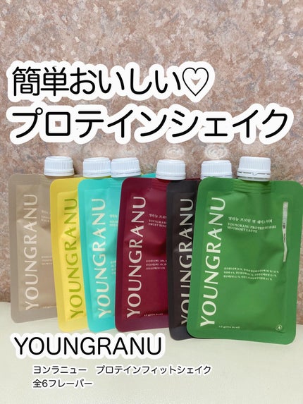 ヨンラニュープロテインフィットシェイク/ESTHER FORMULA/その他食品を使ったクチコミ(1枚目)