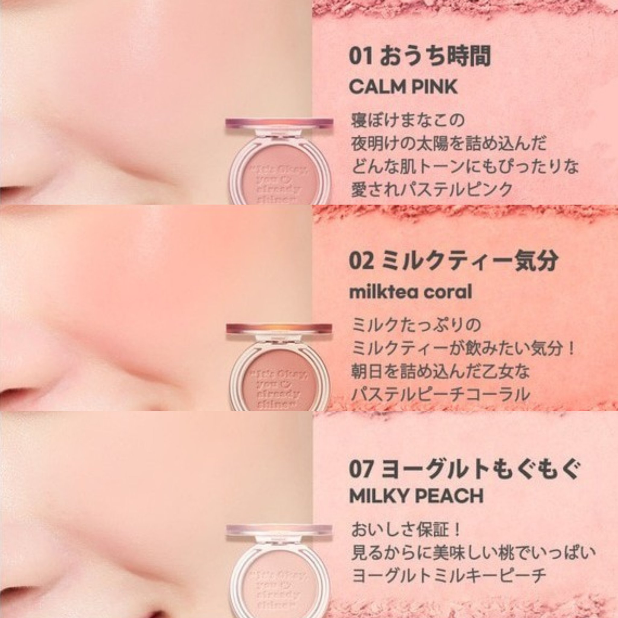 ピュア ブラッシュド サンシャイン チーク/PERIPERA/パウダーチークを使ったクチコミ（2枚目）