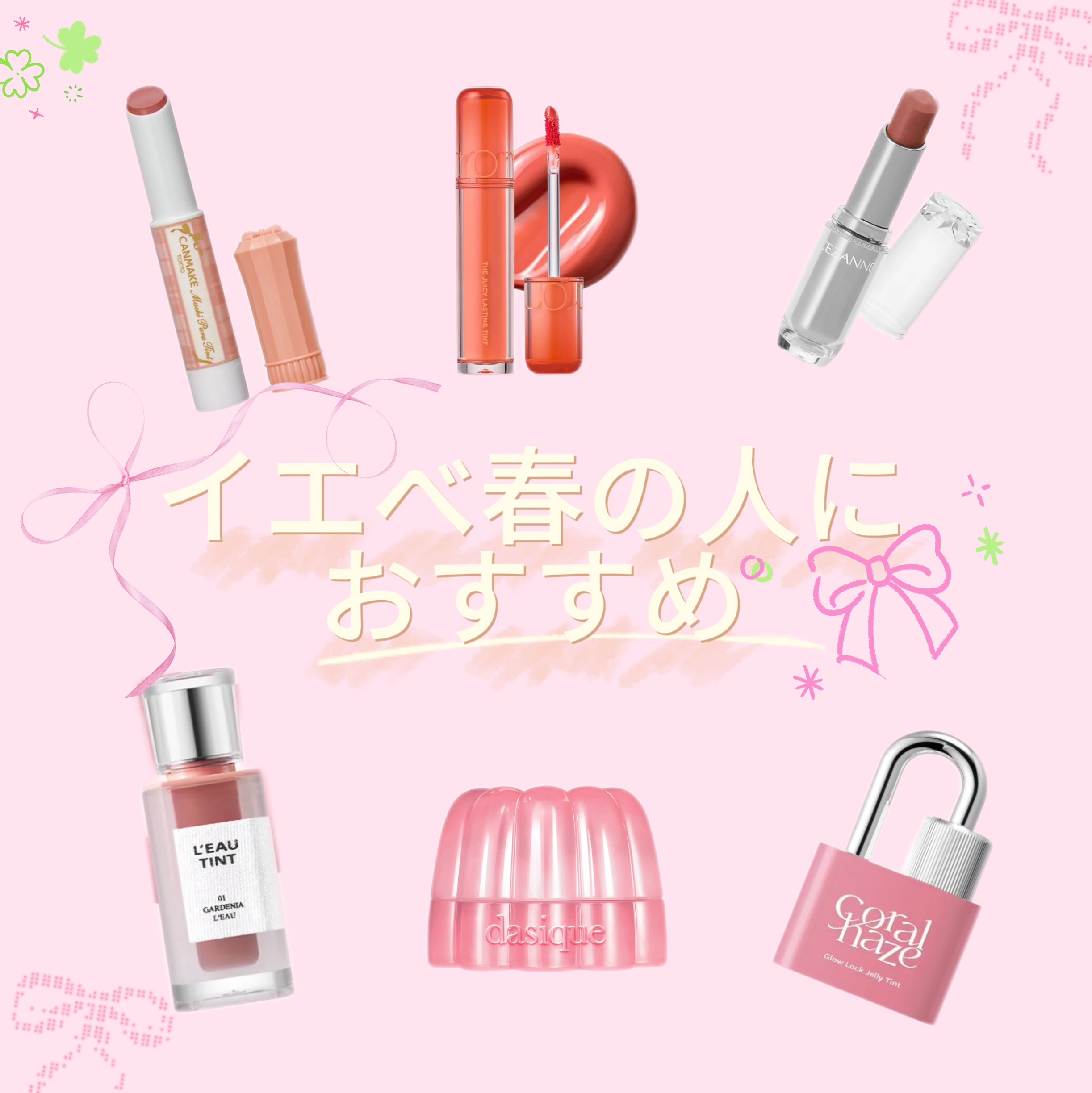 チューインググロウポット/dasique/口紅を使ったクチコミ（1枚目）