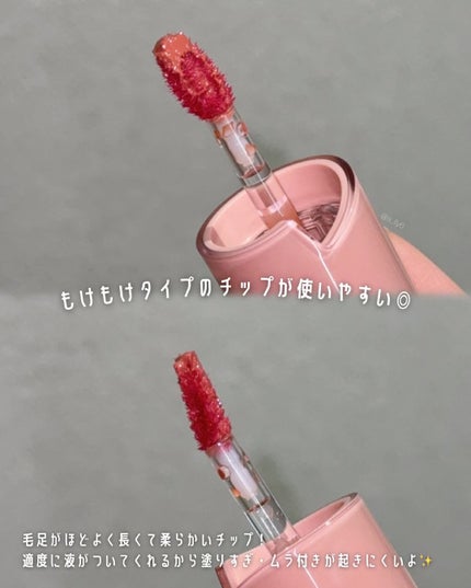 ロウグロウジェルティント/hince/リップティントを使ったクチコミ(8枚目)