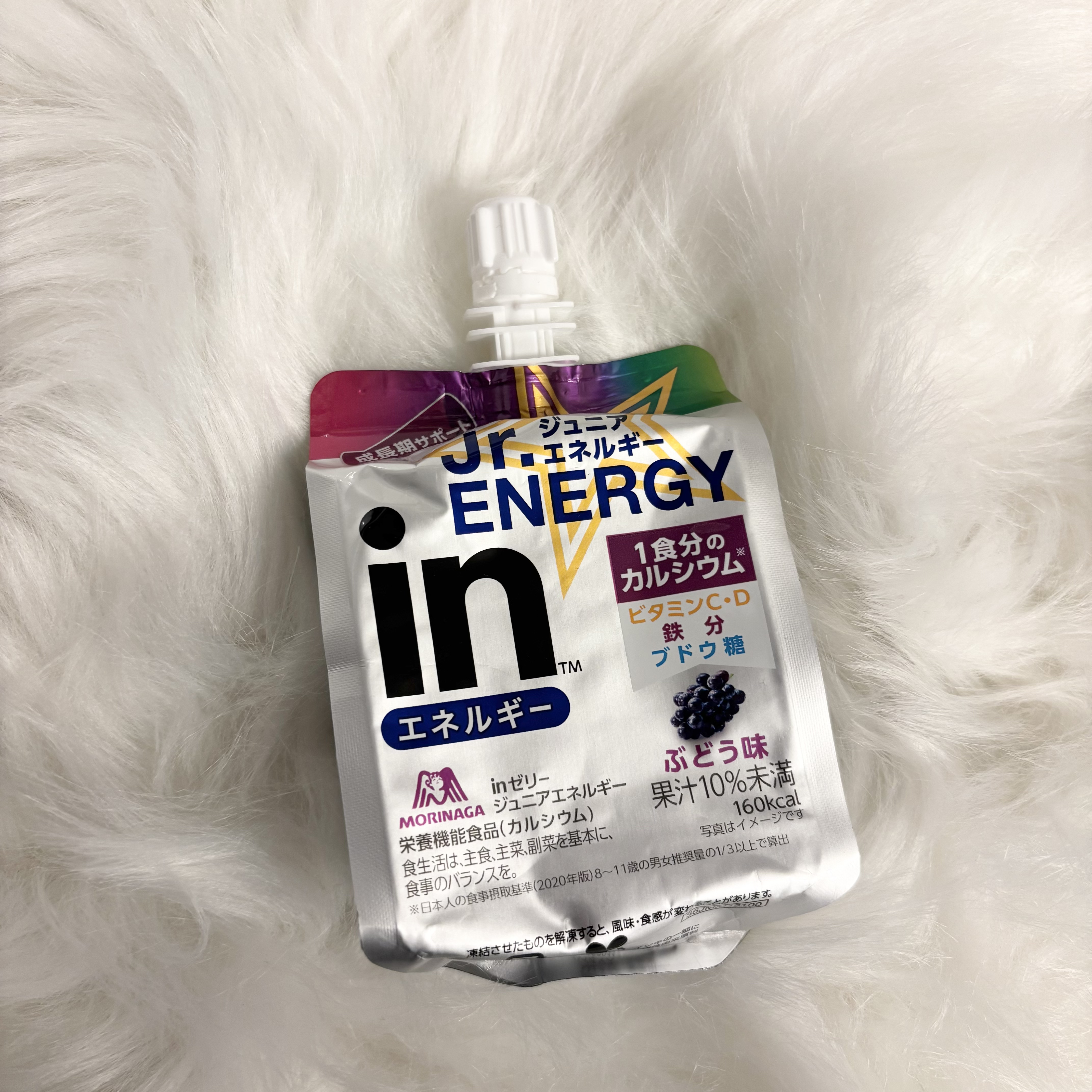 🍇 森永製菓：inゼリー ジュニアエネルギー

Point
☑︎ ぶどう味
☑︎ カルシウム250mg、鉄分1.9mg、ビタミンC・D、ブドウ糖を配合
☑︎ 1袋（180g）当たり160kcalのエネルギー