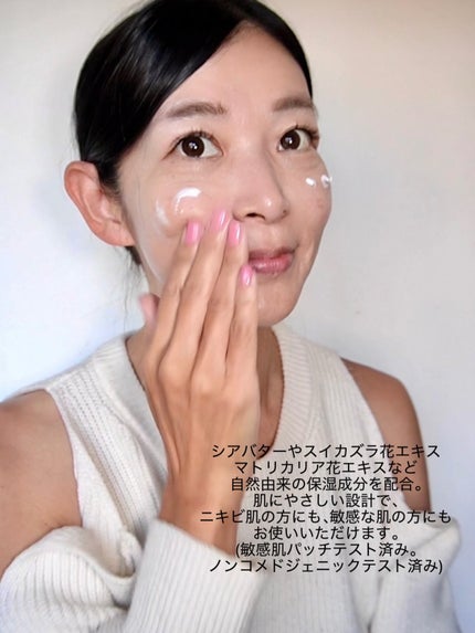 CUREPAIR MELA CREAM /KOPHER/フェイスクリームを使ったクチコミ(3枚目)