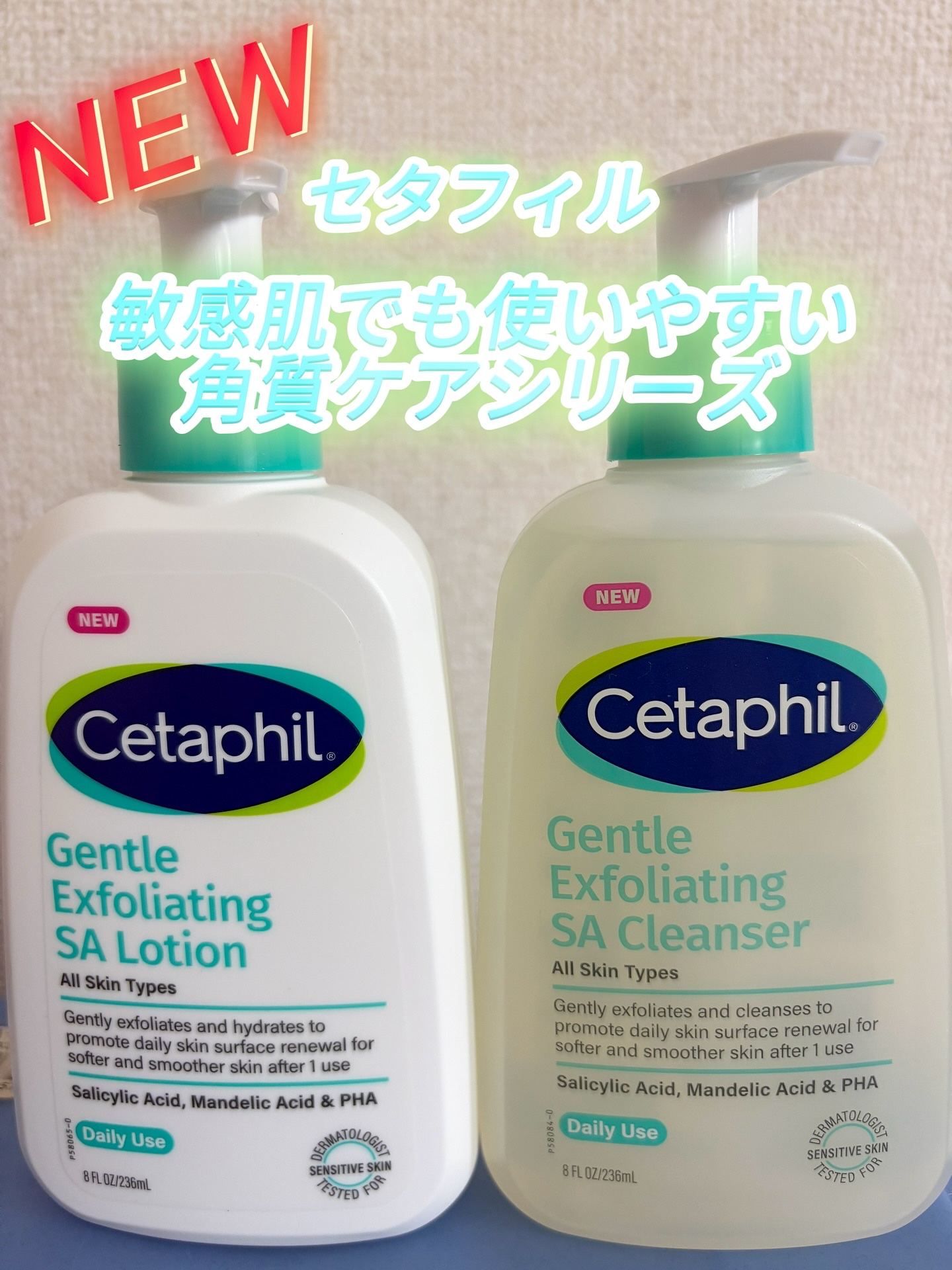 セタフィル　ジェントルSAローション/セタフィル/ピーリングを使ったクチコミ（1枚目）