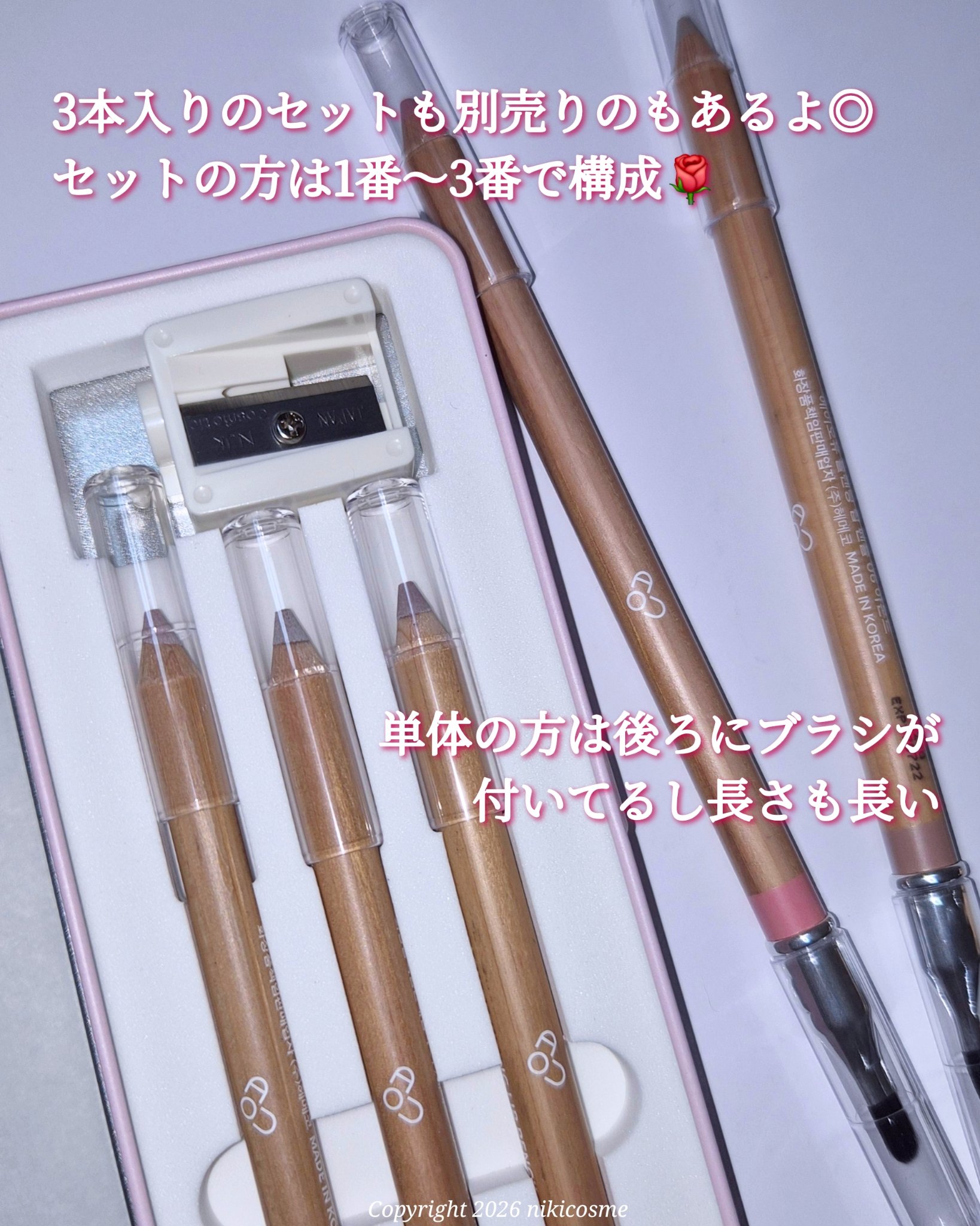 ブレンディング リップ ペンシル/AOU/リップライナーを使ったクチコミ（3枚目）