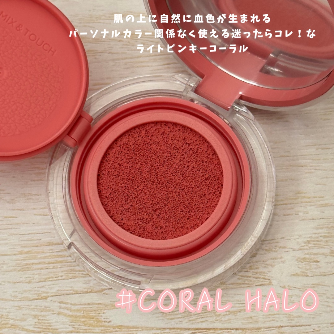 アーティストクッションブラッシュ コーラルヘイロー/JUNG SAEM MOOL/リキッドチークを使ったクチコミ（2枚目）