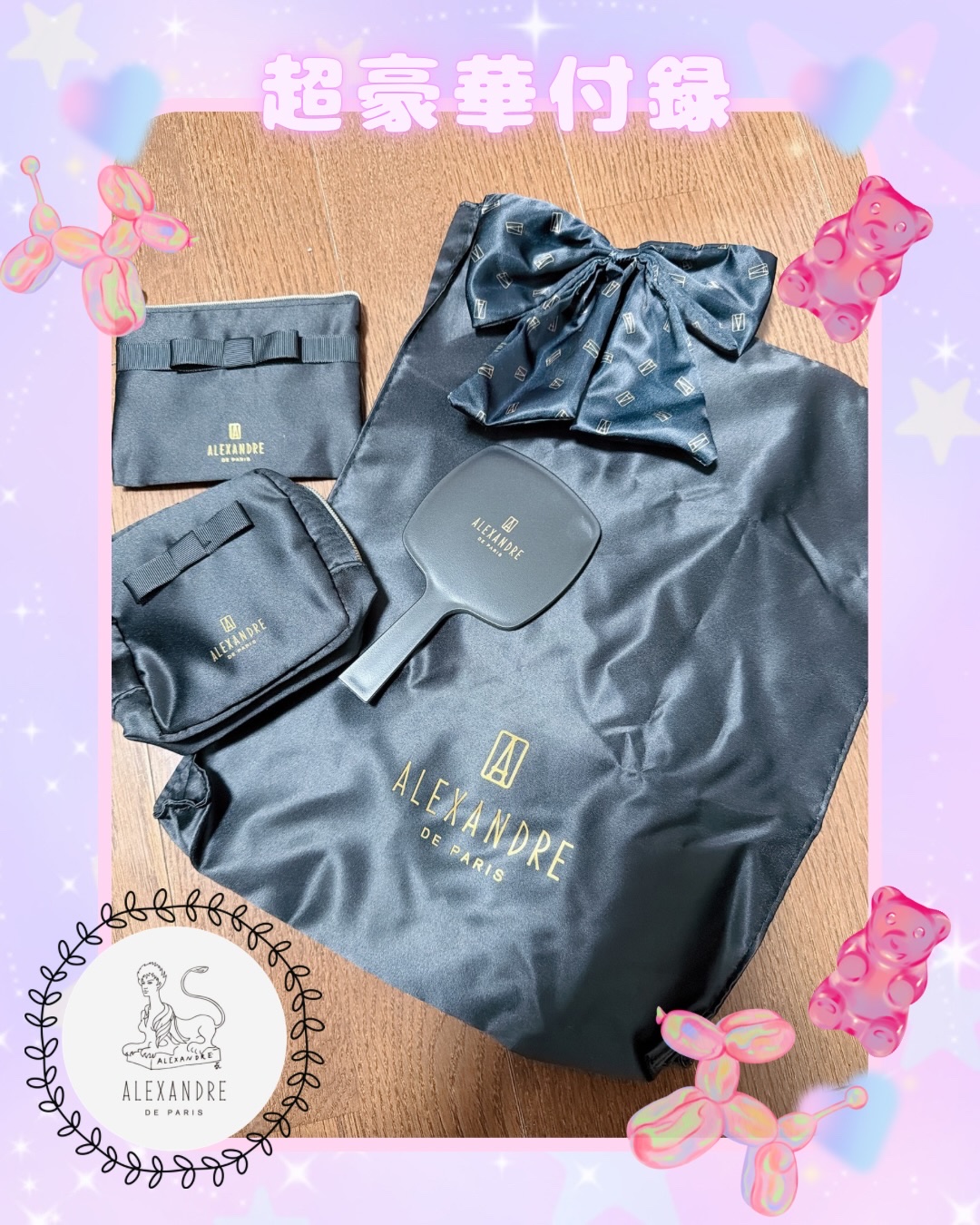 sweet1月号/Sweet(スウィート)/雑誌を使ったクチコミ（1枚目）