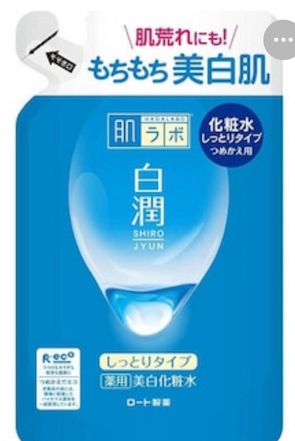 白潤薬用美白化粧水/肌ラボ/化粧水を使ったクチコミ(1枚目)