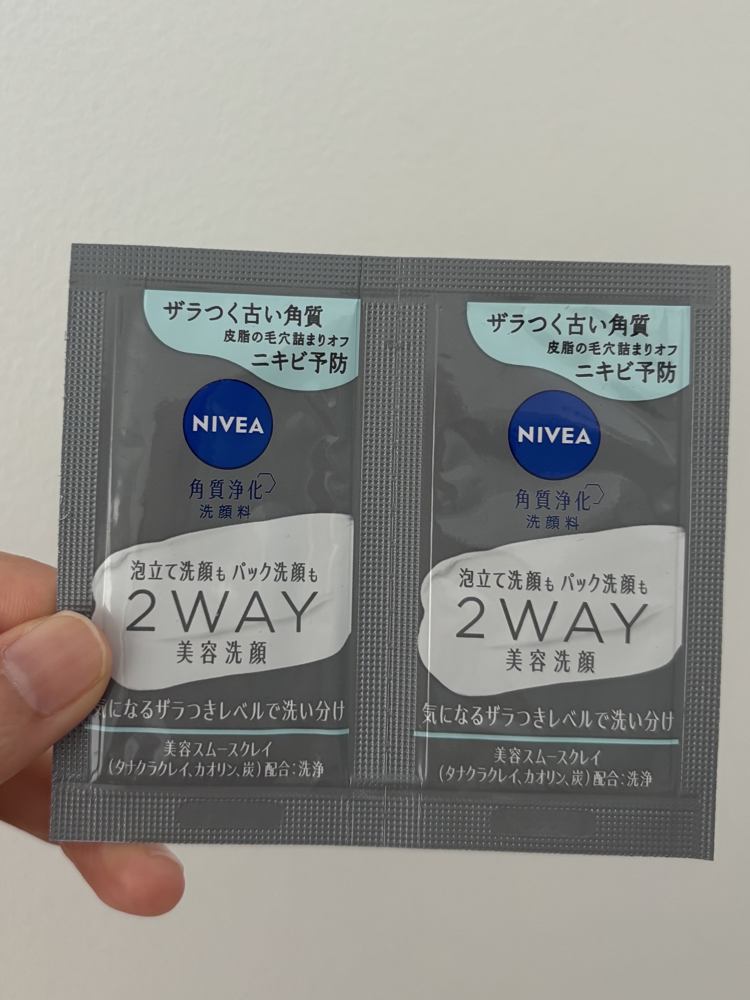 ニベア ニベア２ＷＡＹ美容洗顔 ACのクチコミ「💙🩵💙🩵💙🩵💙🩵💙🩵💙🩵💙🩵

ニベア２ＷＡＹ美容洗顔 AC

めちゃくちゃ良かったー!!

.....」（1枚目）