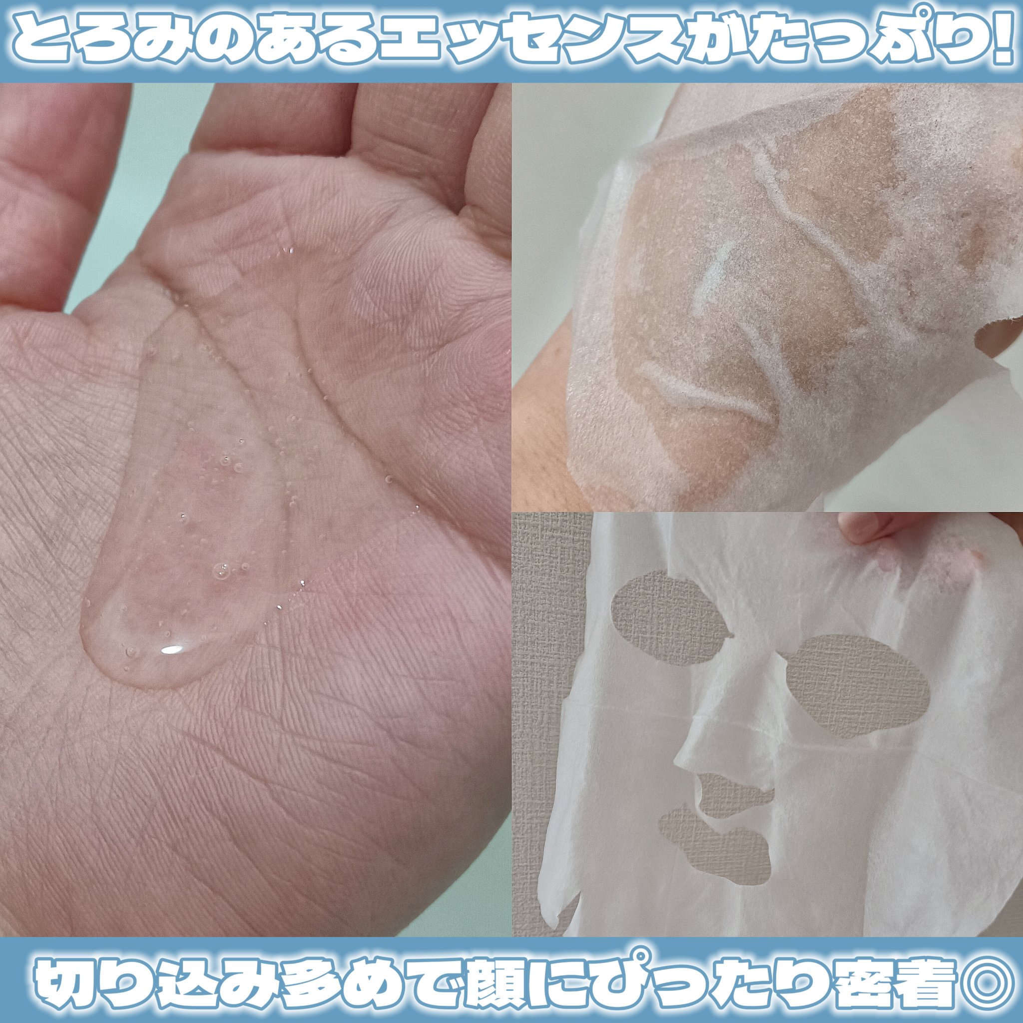 Premium コラーゲンエッセンスマスク/Dermal/シートマスク・パックを使ったクチコミ（3枚目）
