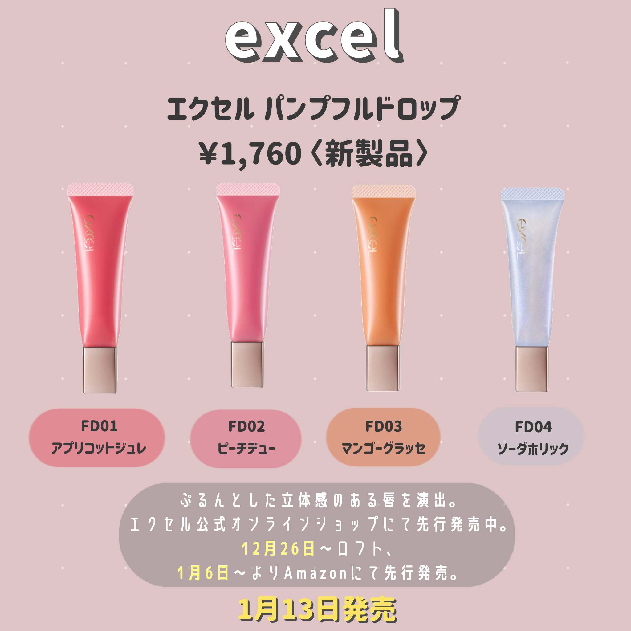 レブロン カラーステイ オーバータイム リップカラー N/REVLON/口紅を使ったクチコミ（2枚目）