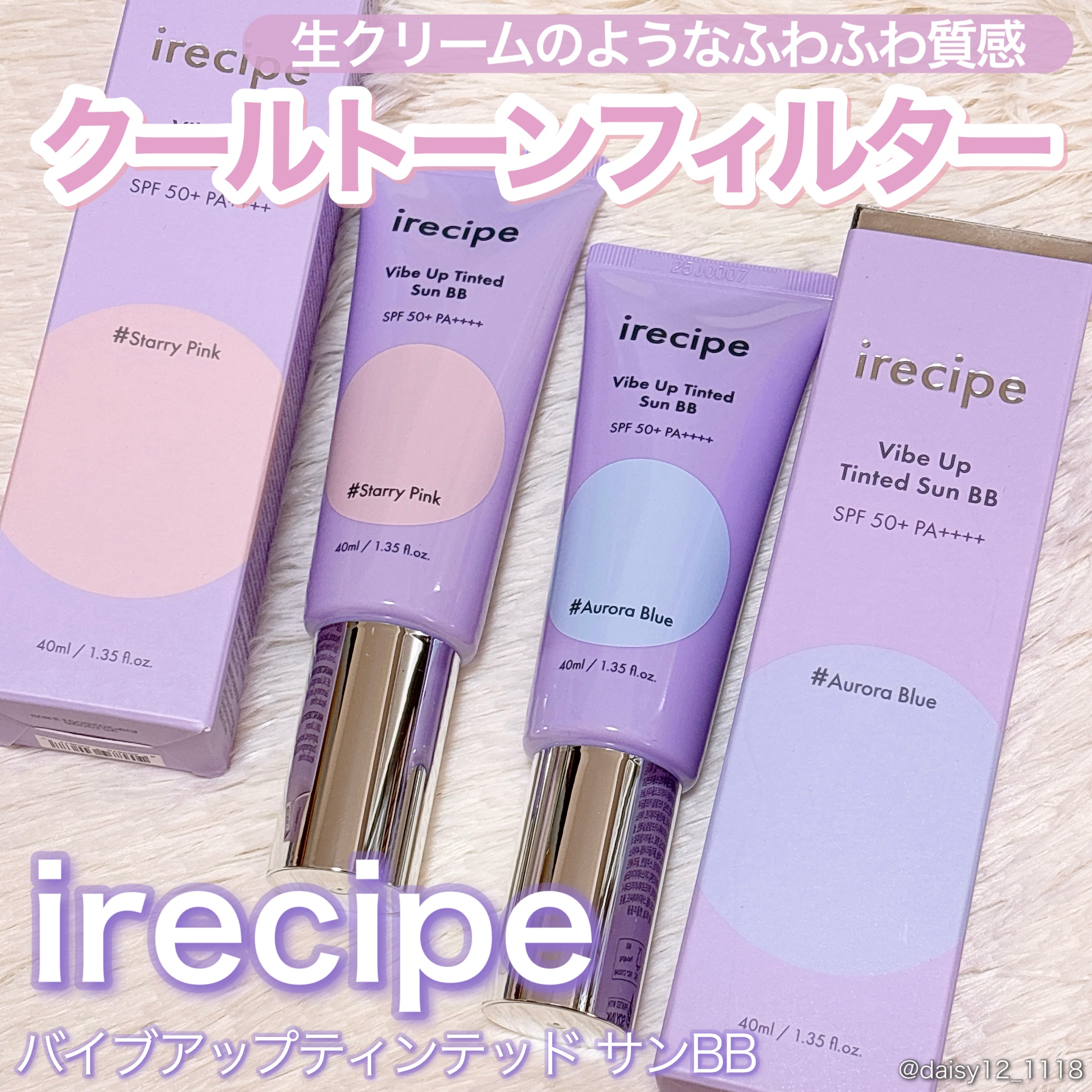 #PR
透明感あふれるクールトーンフィルター肌に💜

ㅤㅤㅤㅤㅤㅤㅤㅤㅤㅤㅤㅤㅤ
✨バイブアップティンテッド サンBB✨

ㅤㅤㅤㅤㅤㅤㅤㅤㅤㅤㅤㅤㅤ
ふわふわと軽いクリームのようなテクスチャー💭

ㅤㅤㅤㅤㅤㅤㅤㅤㅤㅤㅤㅤㅤ
カプセル