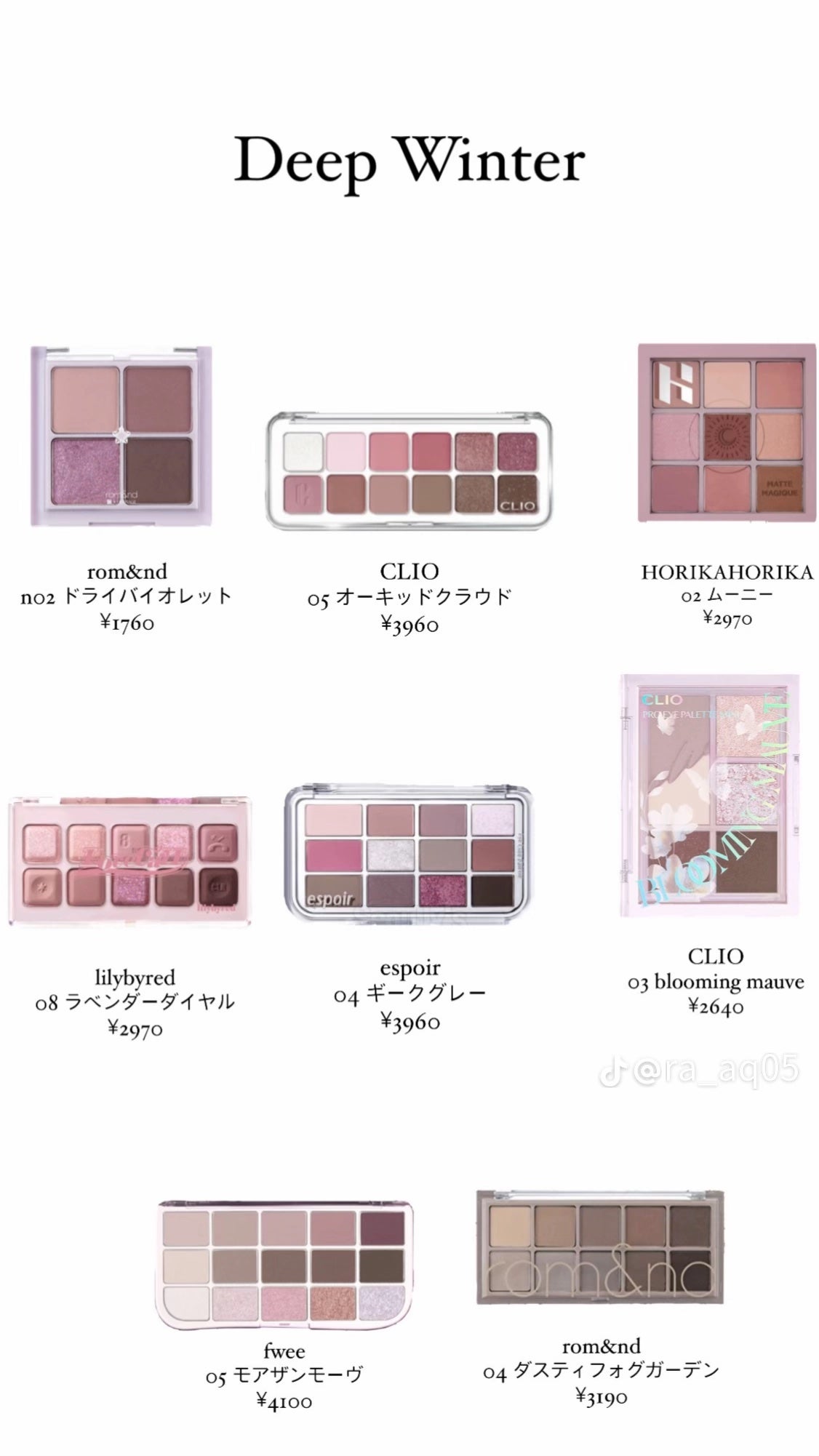 nono( ՞߹ - ߹՞ ) on LIPS 「ブルベ冬さんおすすめコスメ#プチプラコスメ#ブルベ冬#韓国コス..」(4枚目)