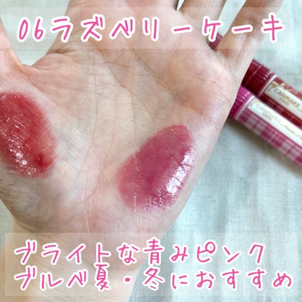 むちぷるティント/キャンメイク/リップティントを使ったクチコミ(7枚目)