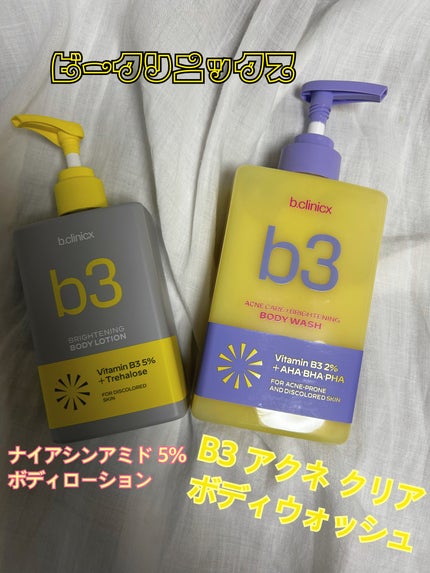 B3 アクネ クリア ボディウォッシュ/b.clinicx/ボディソープを使ったクチコミ(1枚目)