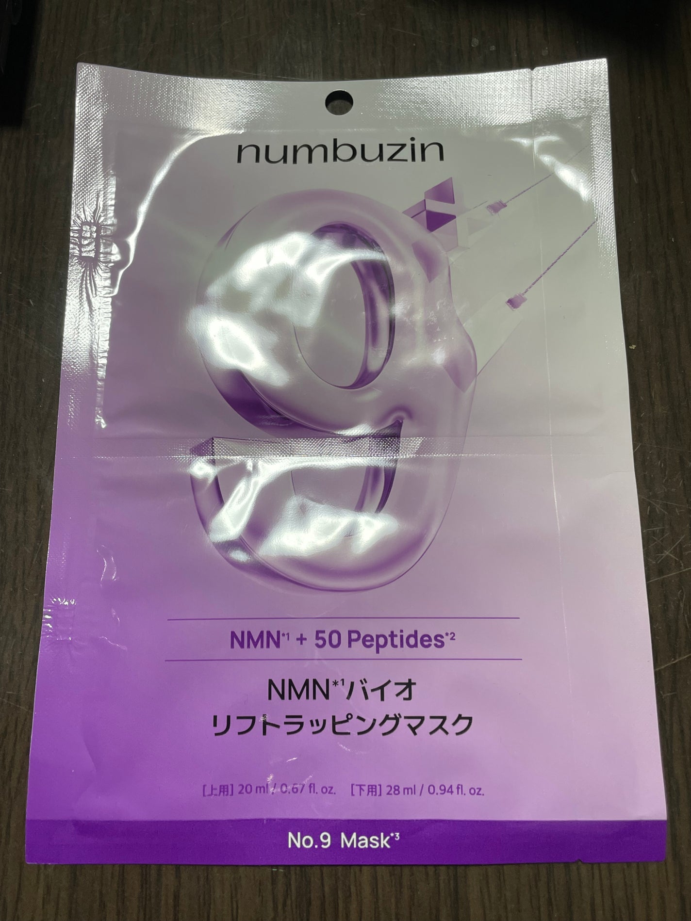 9番 NMNバイオリフトラッピングマスク/numbuzin/シートマスク・パックを使ったクチコミ(1枚目)