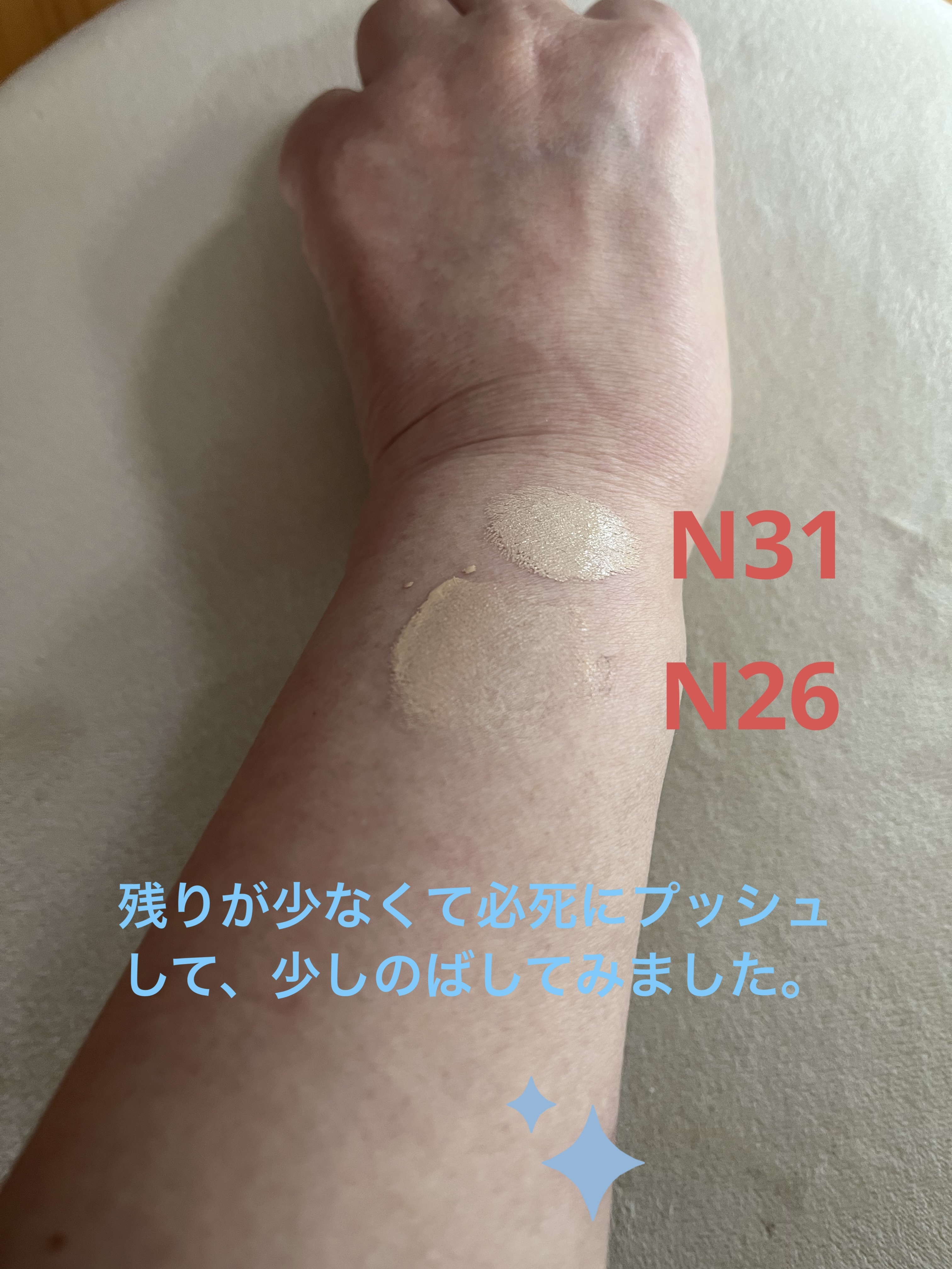 ゼン ウェア フルイド/DECORTÉ/リキッドファンデーションを使ったクチコミ（3枚目）