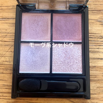 ケイト ポッピングシルエットシャドウ/KATE/アイシャドウパレットを使ったクチコミ(1枚目)