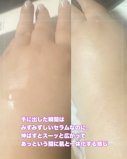 ハンド セラム クリーム /revitte/ハンドクリームを使ったクチコミ(2枚目)