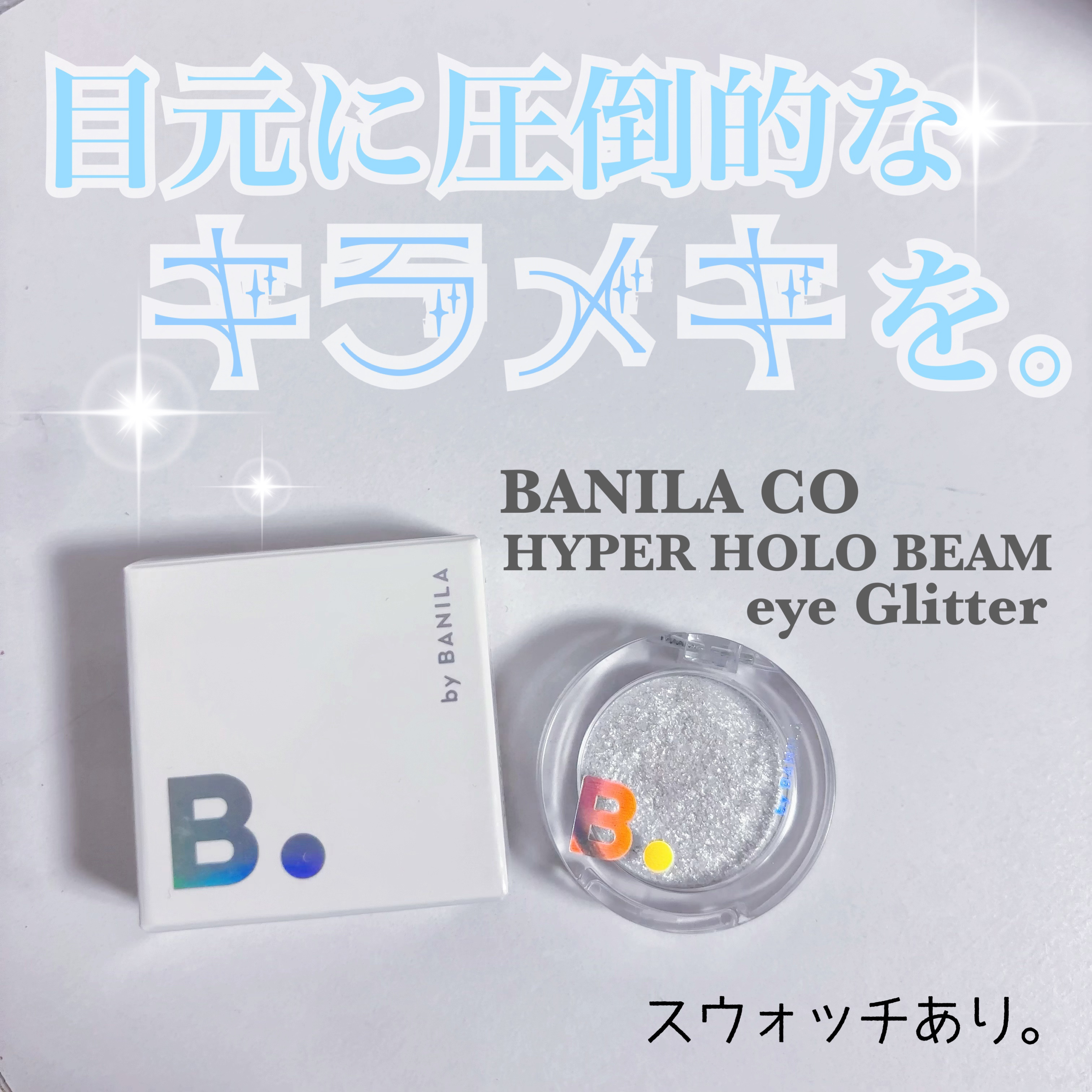 レディートゥーウェアアイパレット 08 クールグレー/BBIA/アイシャドウパレットを使ったクチコミ（1枚目）