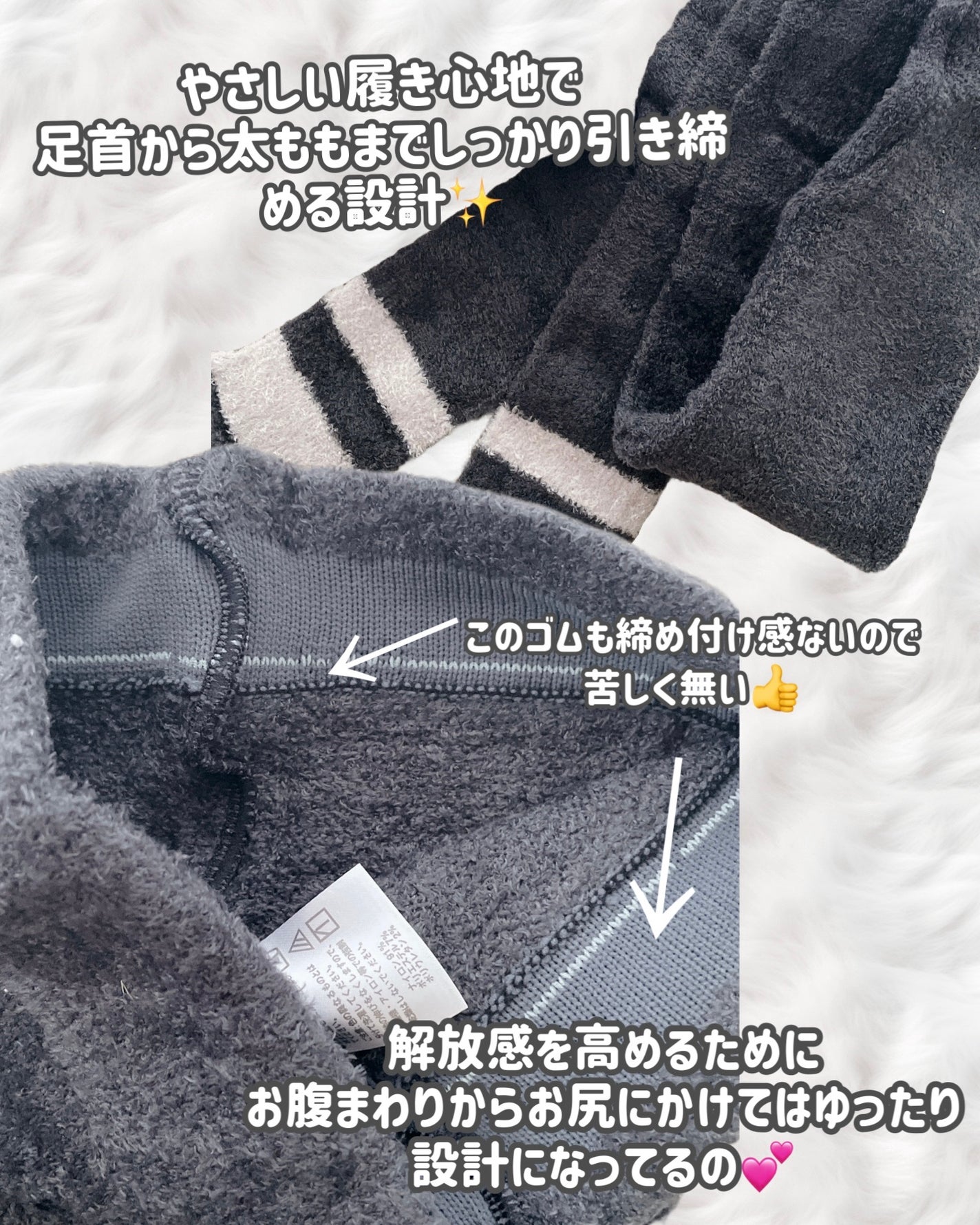 フワッとキュッと 着圧パジャマレギンス/メディキュット/着圧ソックス・レギンスを使ったクチコミ(2枚目)