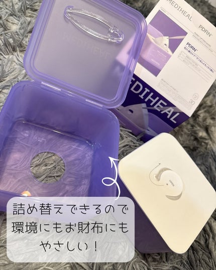 を使ったクチコミ(2枚目)