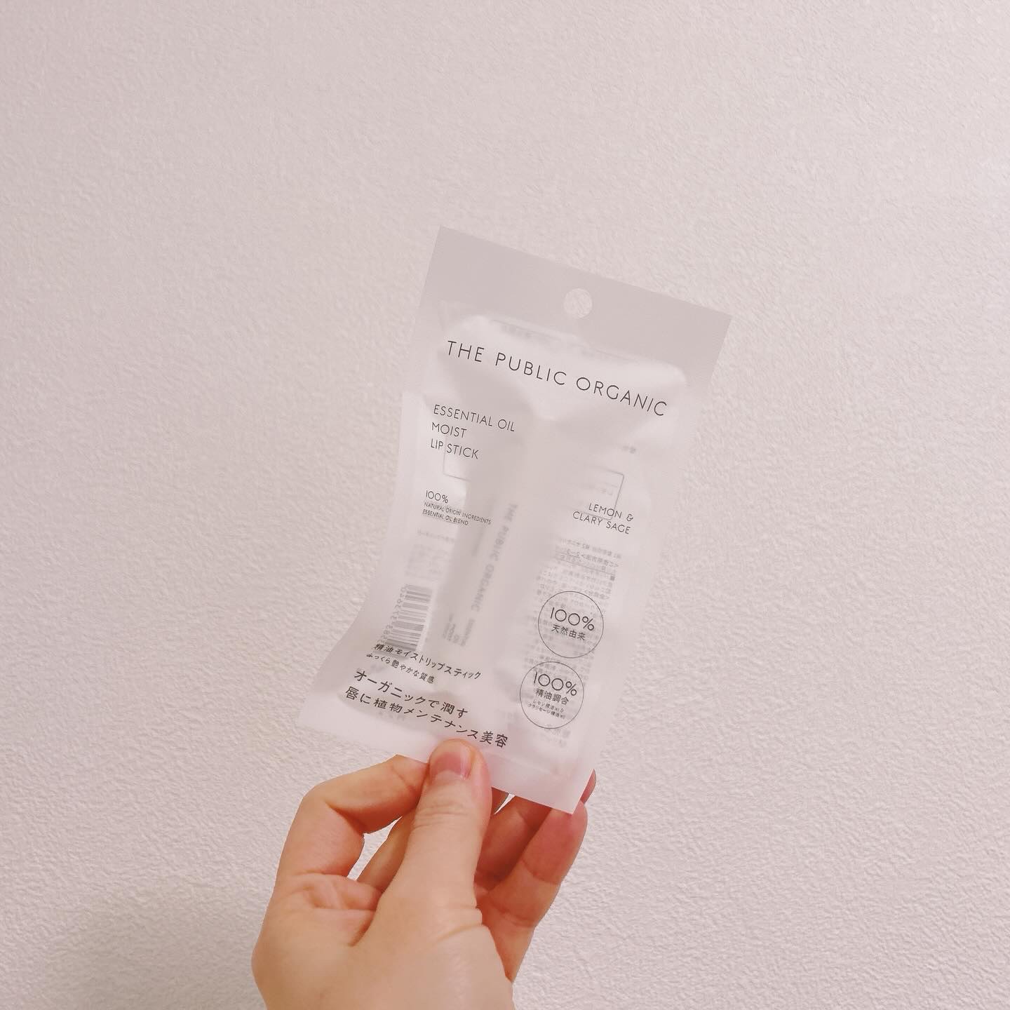 ザパブリック オーガニック 精油モイストリップスティック マット/THE PUBLIC ORGANIC/リップクリームを使ったクチコミ（2枚目）