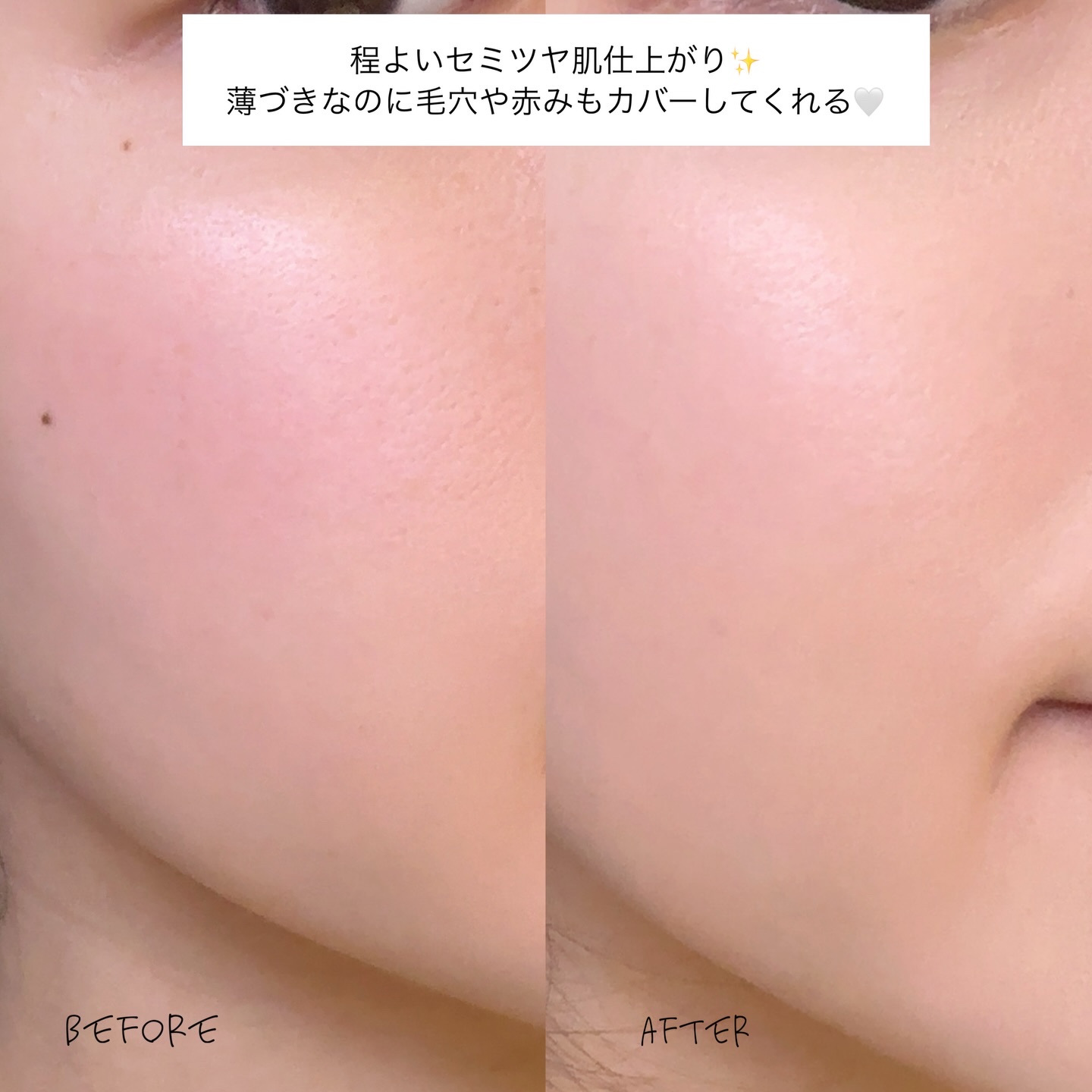 エッセンシャル スキン ヌーダー クッション/JUNG SAEM MOOL/クッションファンデーションを使ったクチコミ（3枚目）