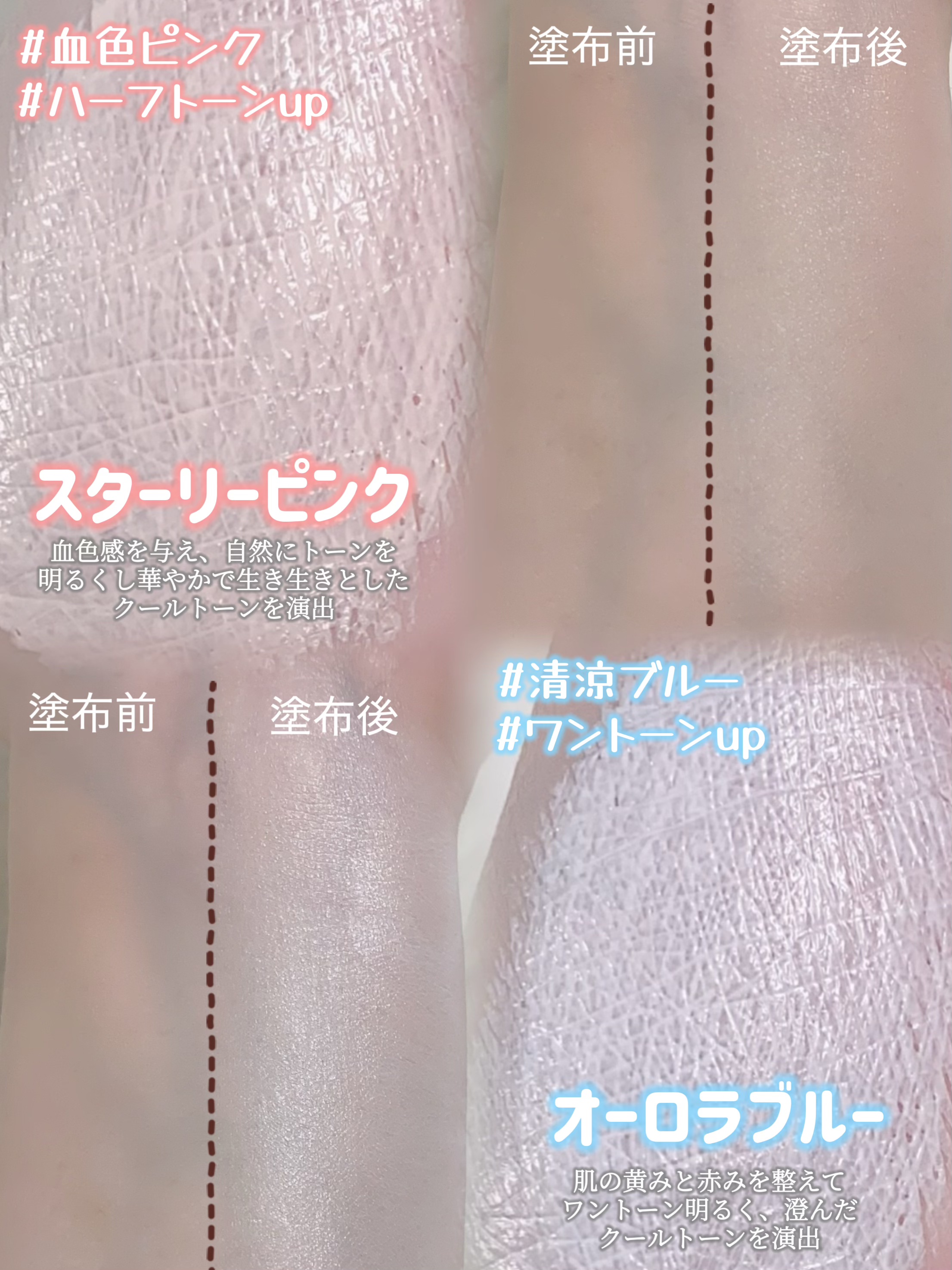 バイブアップ ティンテッド サンBB/irecipe/BBクリームを使ったクチコミ（3枚目）