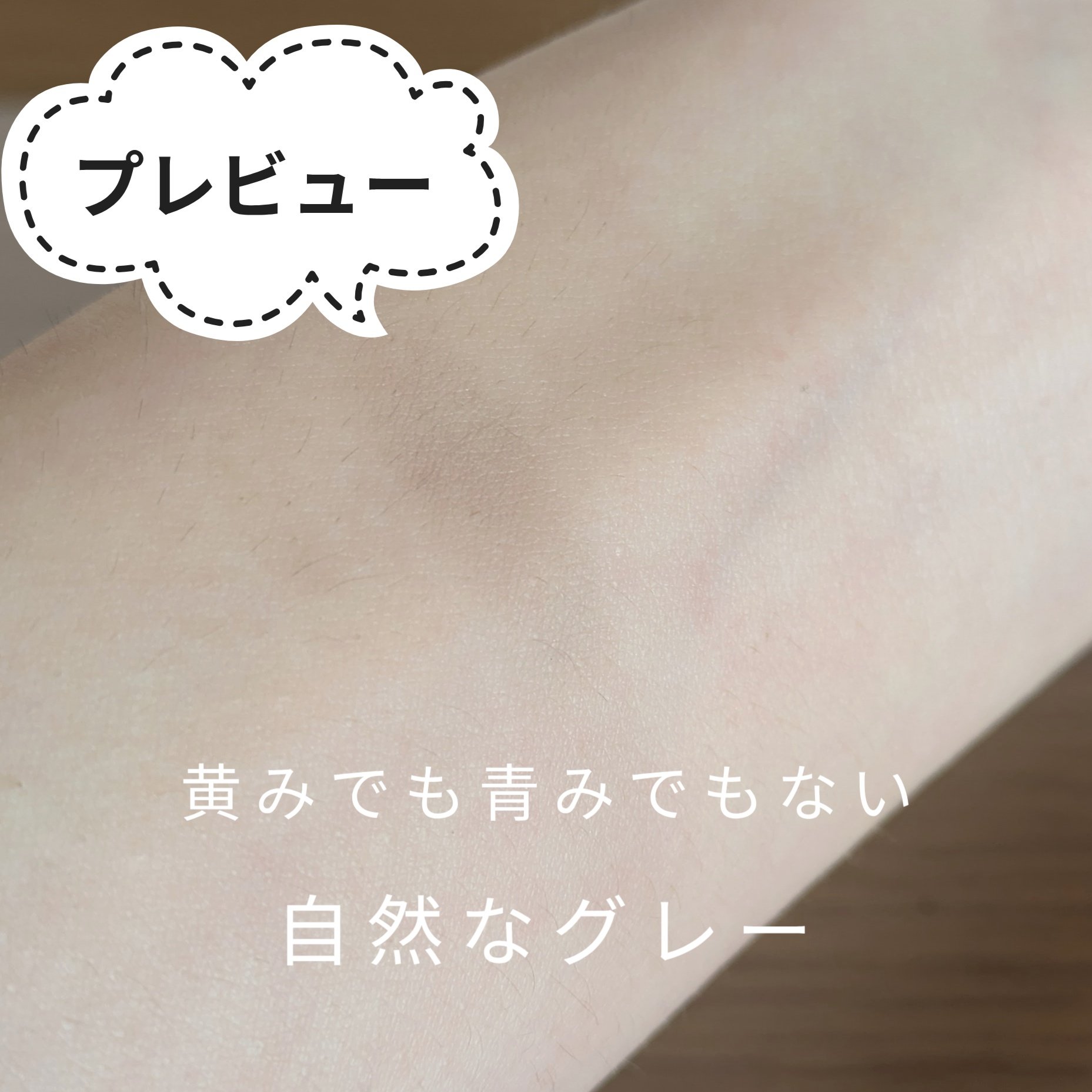 シェーディングパウダー/キャンメイク/シェーディングを使ったクチコミ（2枚目）