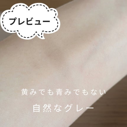 シェーディングパウダー/キャンメイク/シェーディングを使ったクチコミ(2枚目)