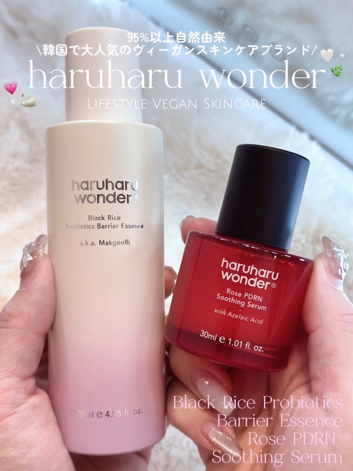 ブラックライスプロバイオティクスバリアエッセンス /haruharu wonder/美容液を使ったクチコミ（1枚目）